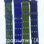 ZONH STRATIOTIKH 1