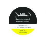 1,5 m