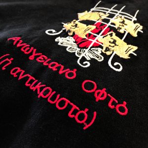 ΕΠΕΞΕΡΓΑΣΙΑ 6